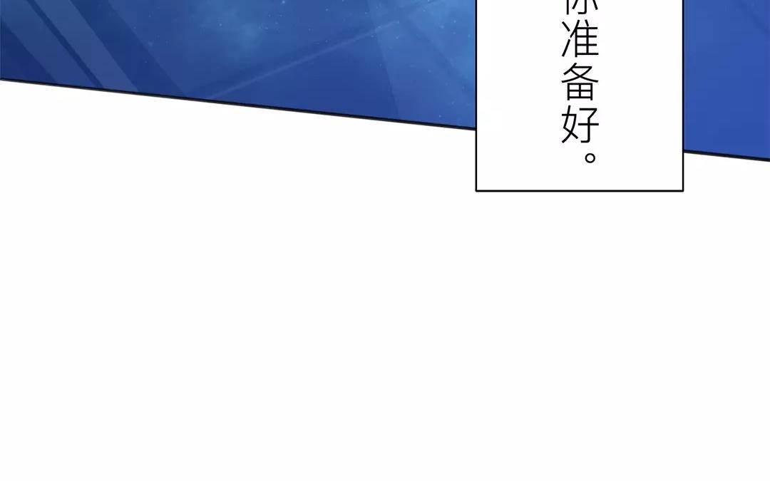 第35话 等你准备好(1/3)-第36话