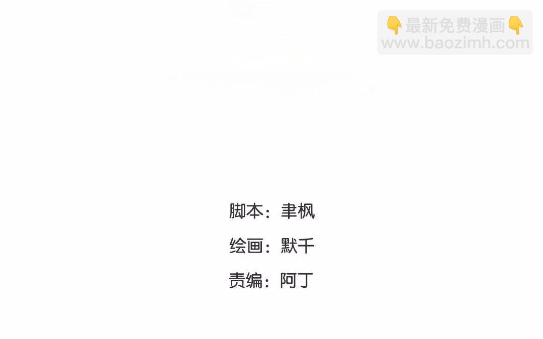 第35话 等你准备好(1/3)-第36话