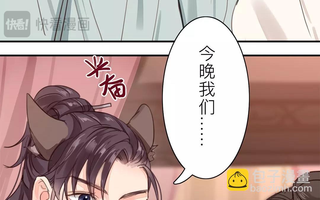 第35话 等你准备好(1/3)-第36话