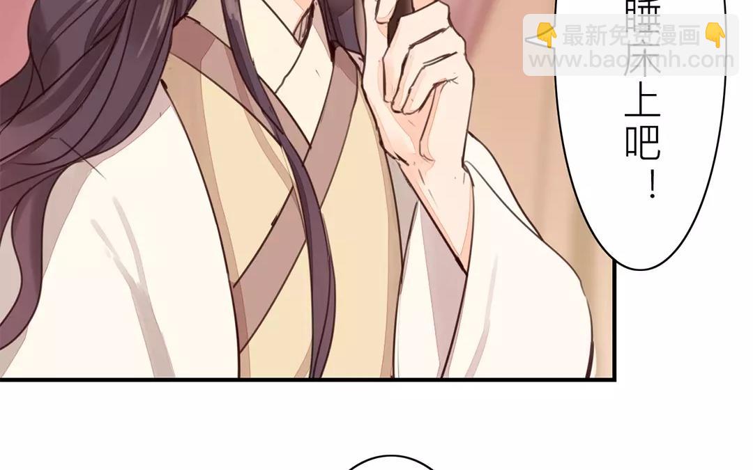 第35话 等你准备好(1/3)-第36话