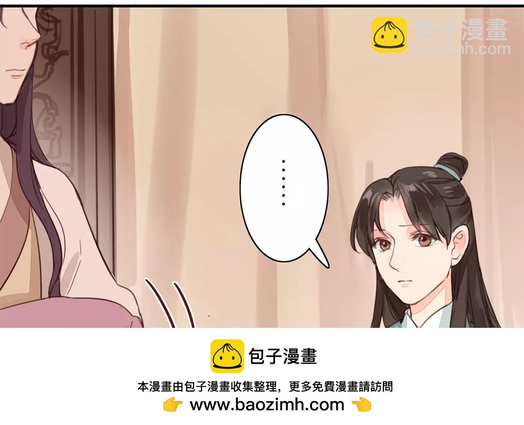 第35话 等你准备好(1/3)-第36话