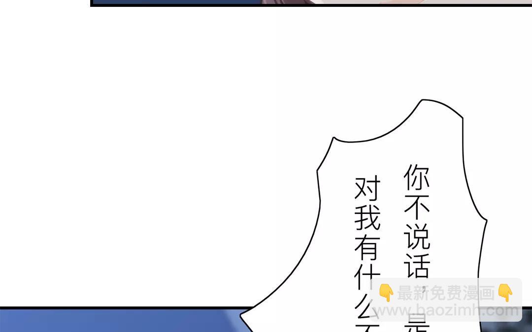 第35话 等你准备好(1/3)-第36话