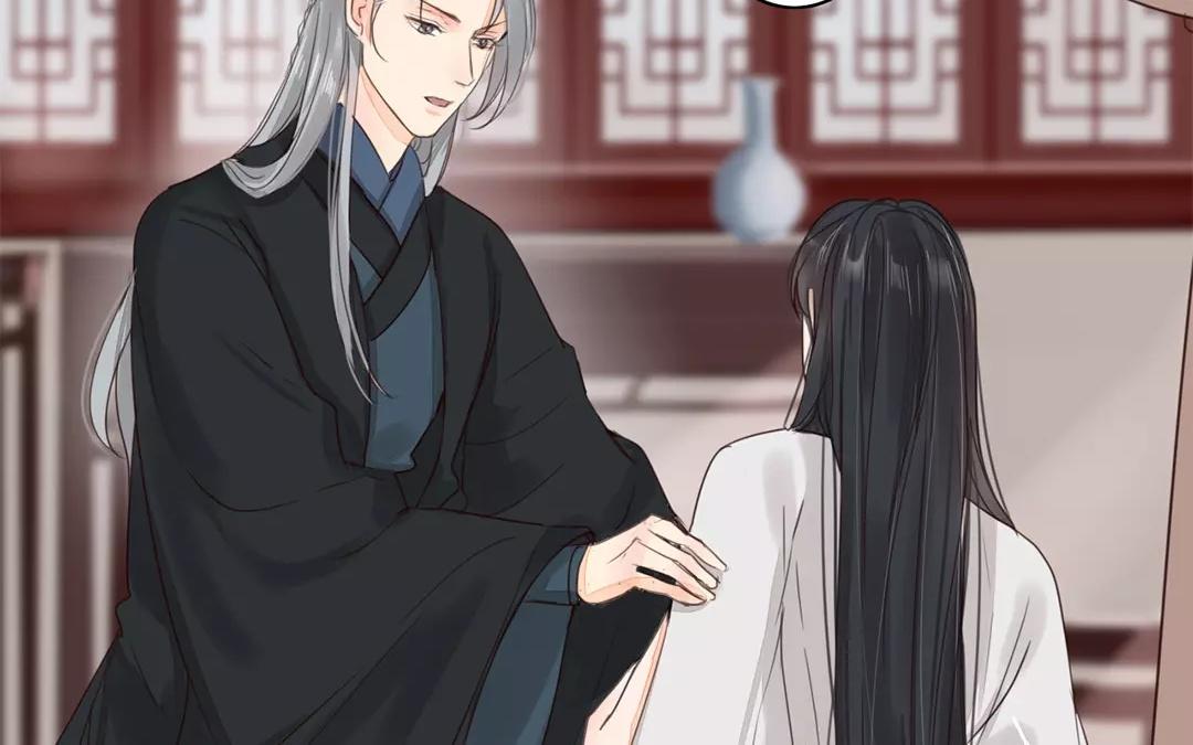 第37话 本王必护你周全(1/2)-第38话