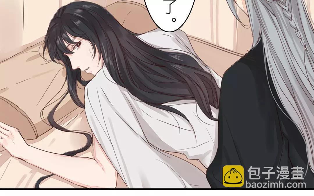 第37话 本王必护你周全(1/2)-第38话