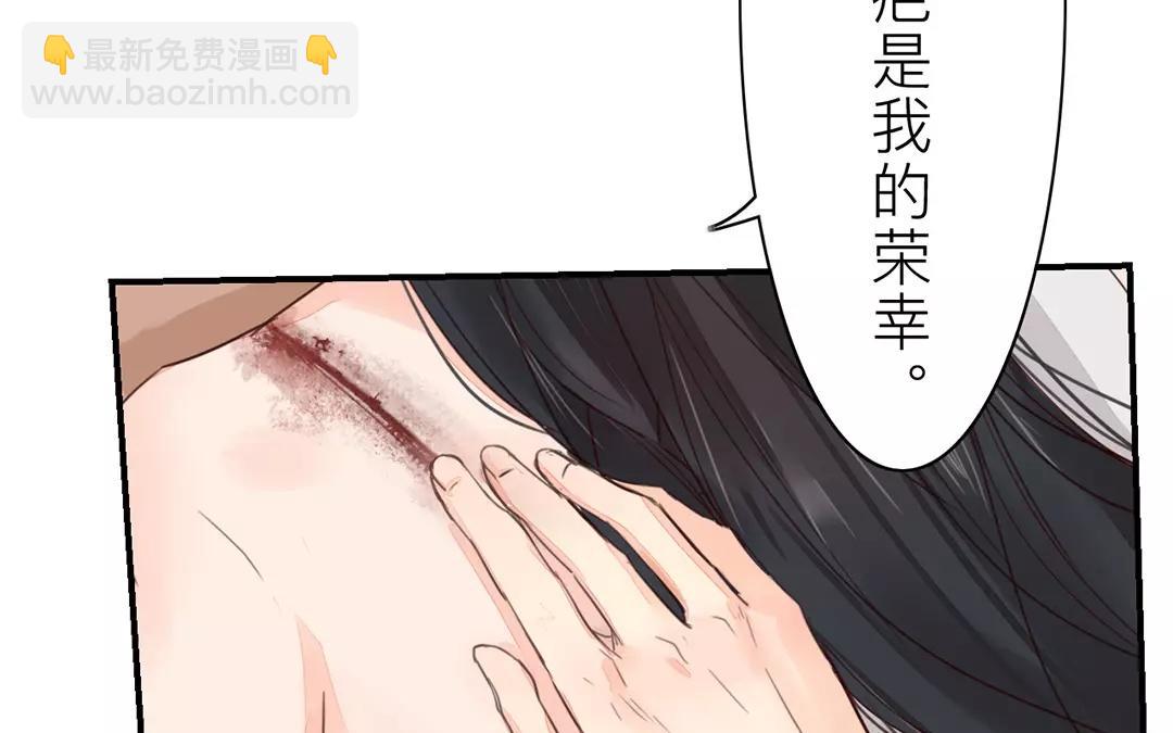 第37话 本王必护你周全(1/2)-第38话