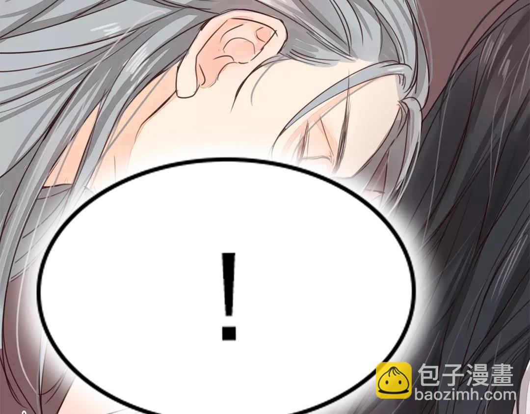 第37话 本王必护你周全(1/2)-第38话