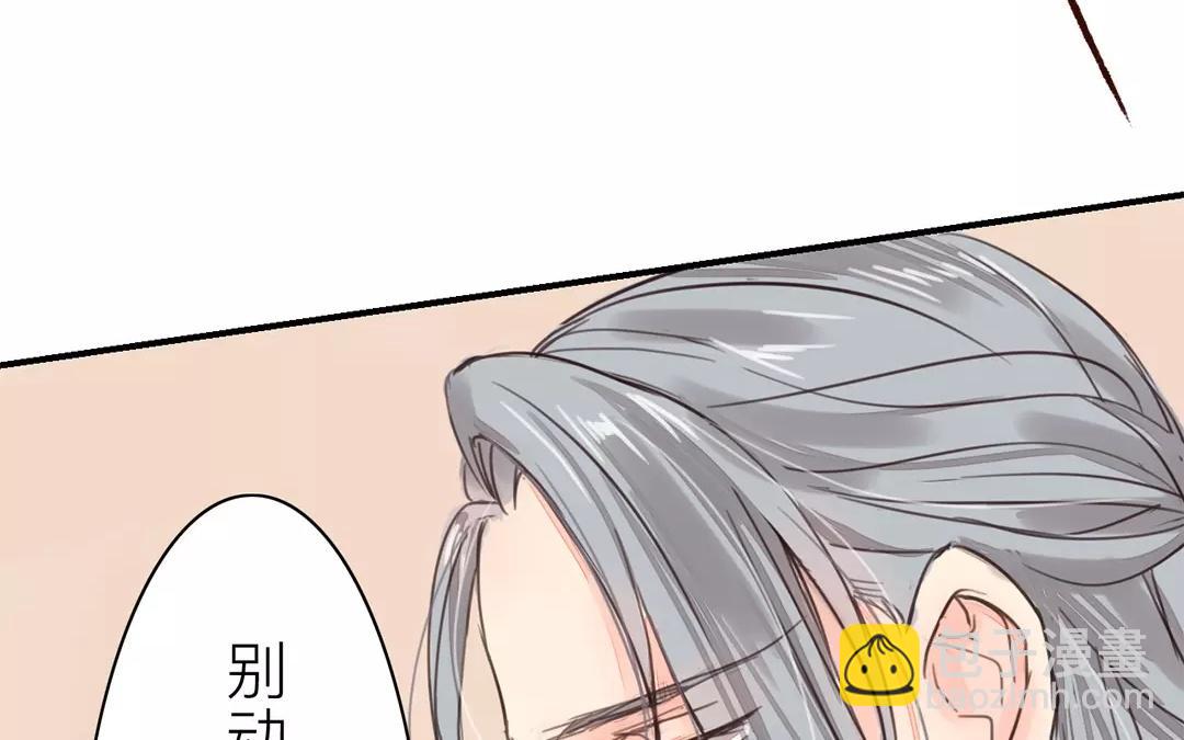 第37话 本王必护你周全(1/2)-第38话