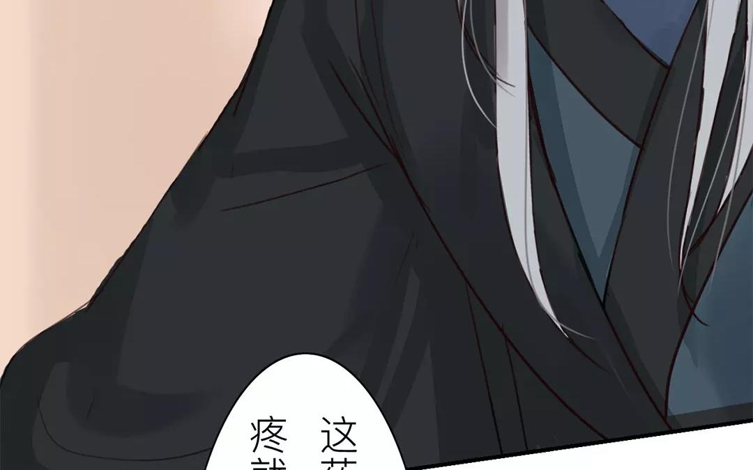 第37话 本王必护你周全(1/2)-第38话