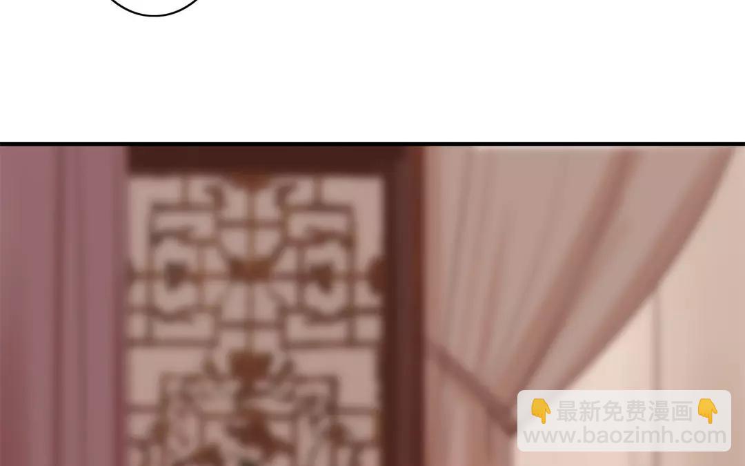 第37话 本王必护你周全(1/2)-第38话