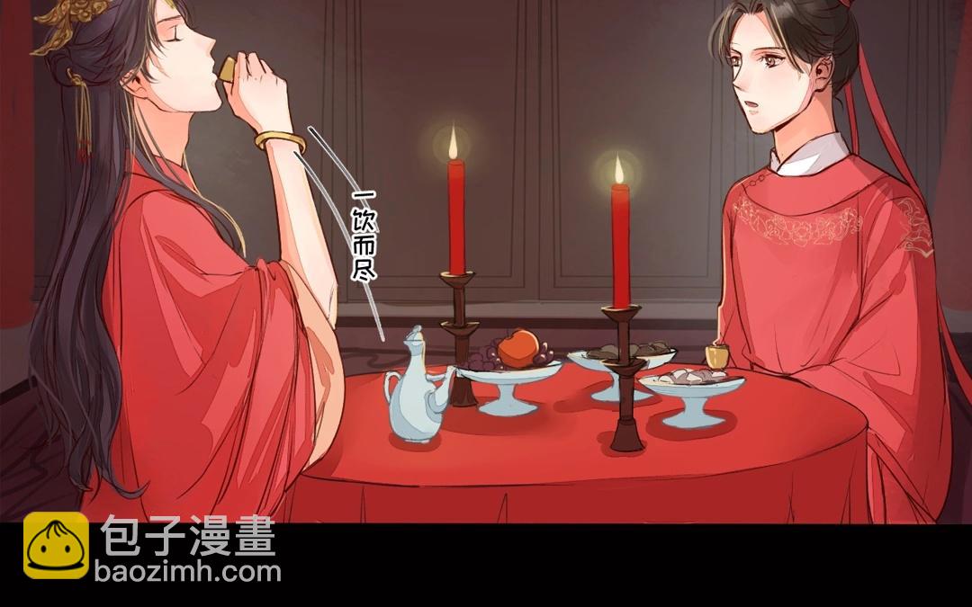 第3话 叫夫君！(1/2)-第4话