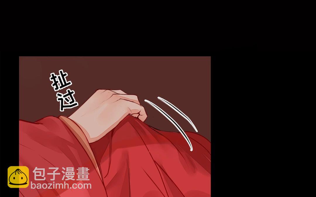 第3话 叫夫君！(1/2)-第4话