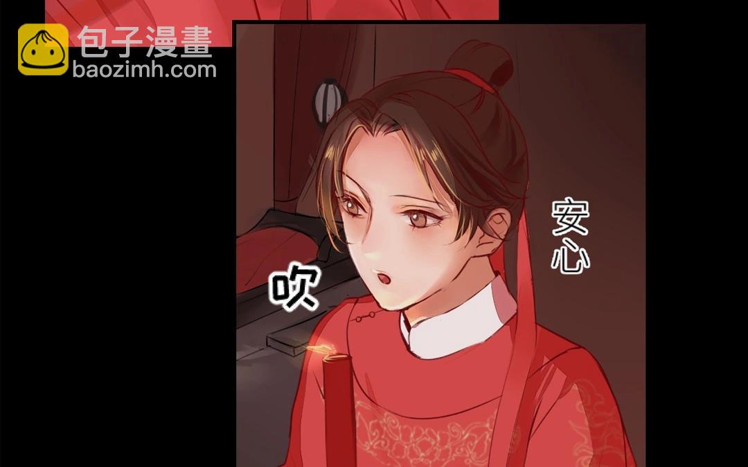 第3话 叫夫君！(1/2)-第4话