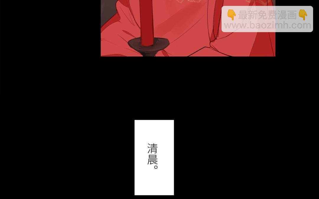 第3话 叫夫君！(1/2)-第4话