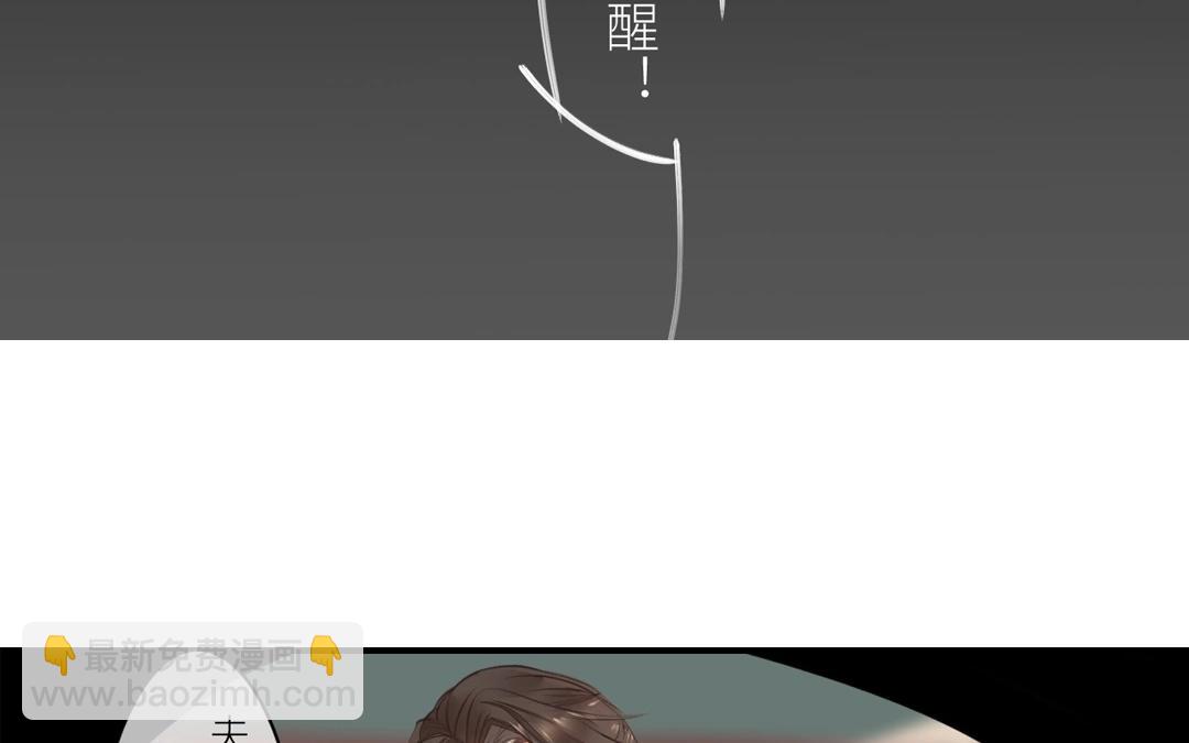 第3话 叫夫君！(1/2)-第4话