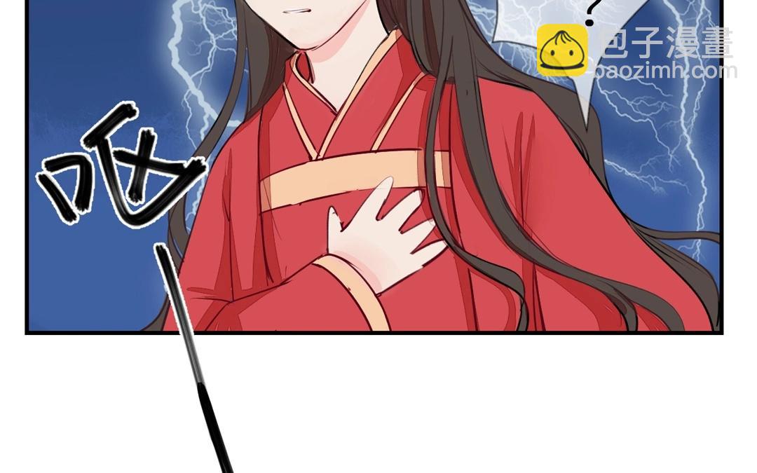 第3话 叫夫君！(1/2)-第4话