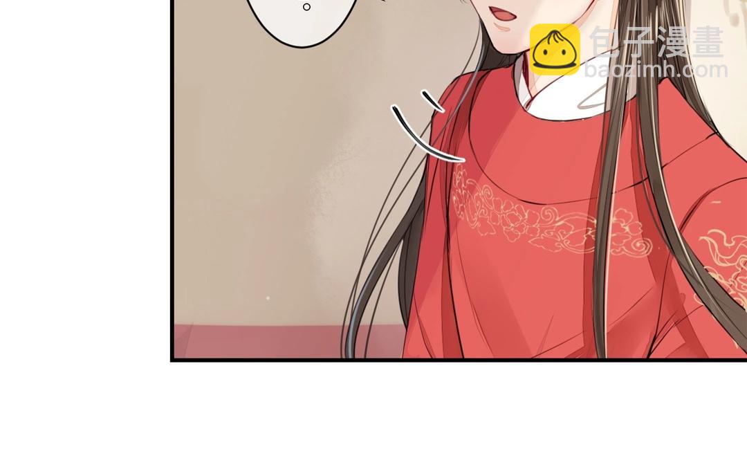 第3话 叫夫君！(1/2)-第4话