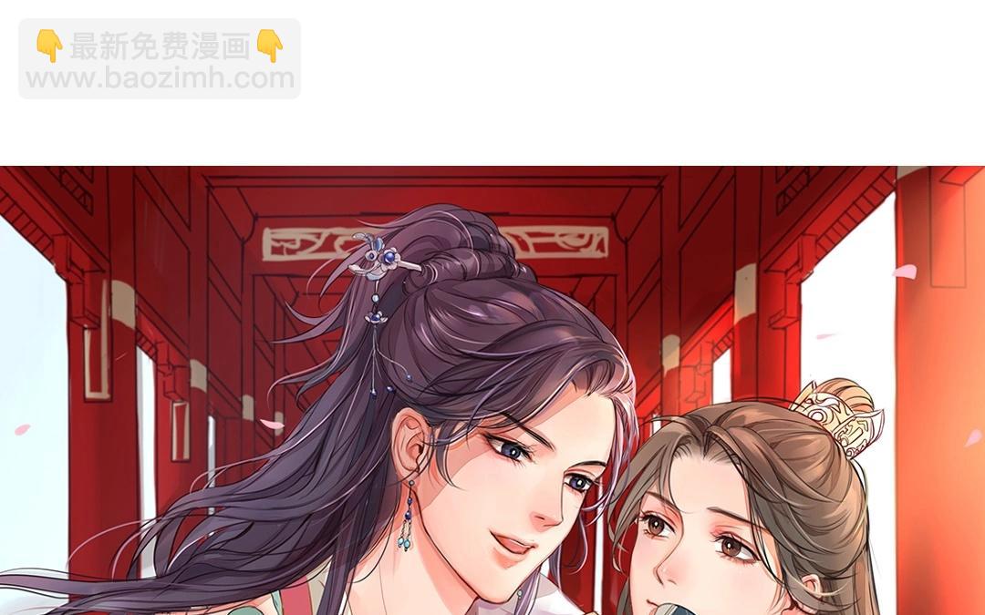 第3话 叫夫君！(1/2)-第4话