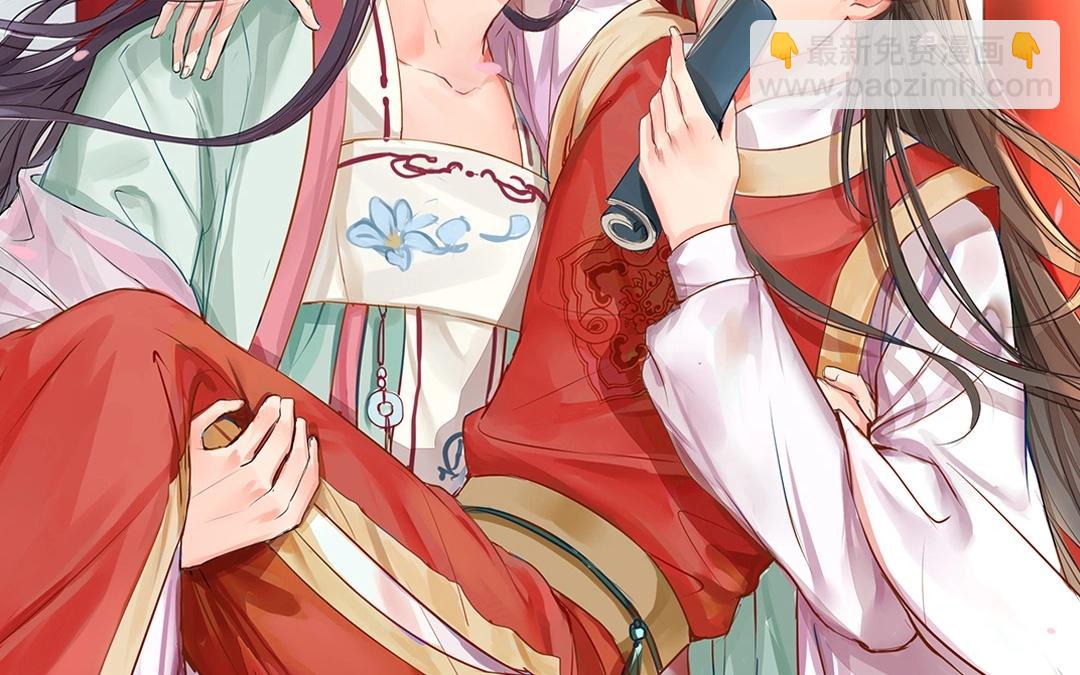 第3话 叫夫君！(1/2)-第4话