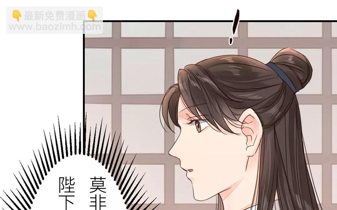 第39话 醋意大发！(1/2)-第40话