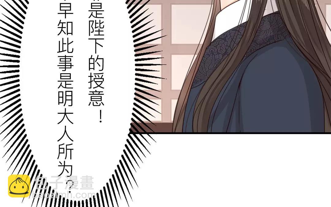 第39话 醋意大发！(1/2)-第40话