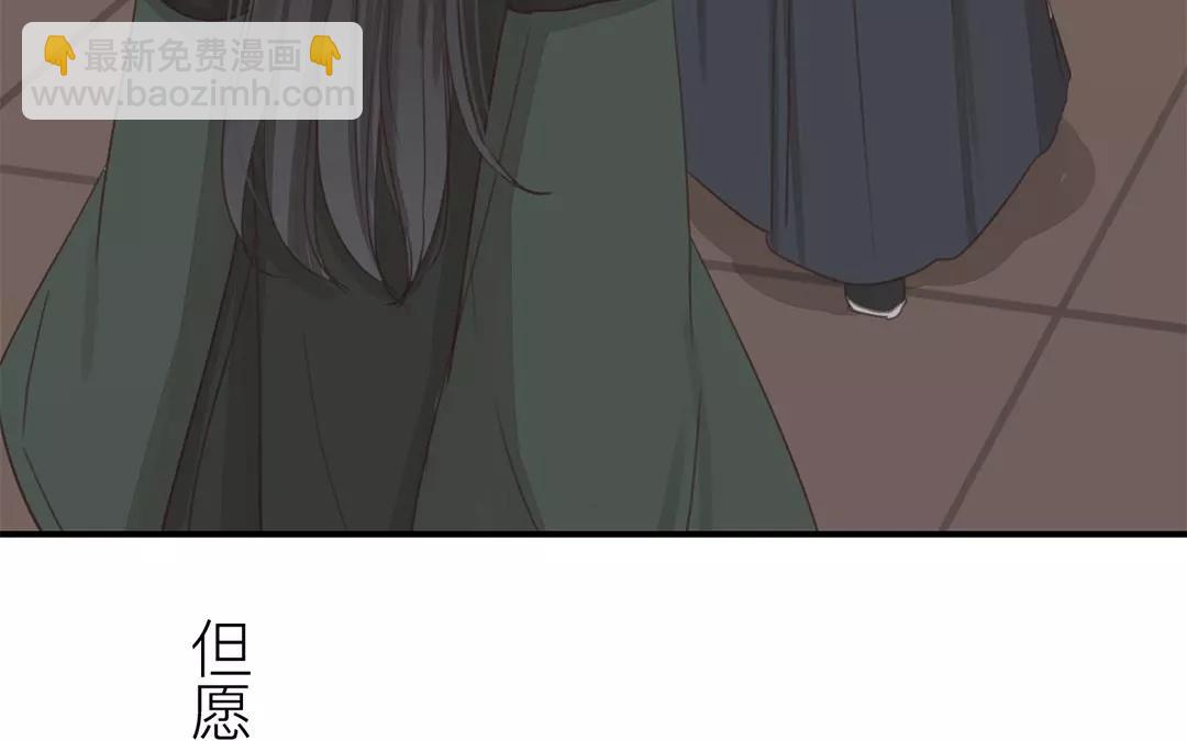 第39话 醋意大发！(1/2)-第40话