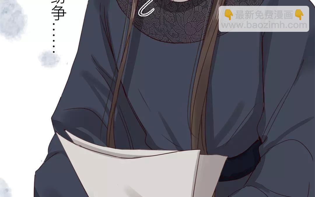 第39话 醋意大发！(1/2)-第40话