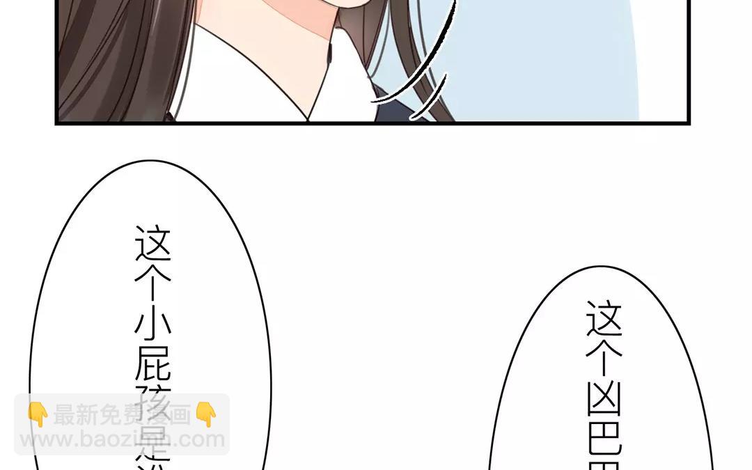 第39话 醋意大发！(1/2)-第40话