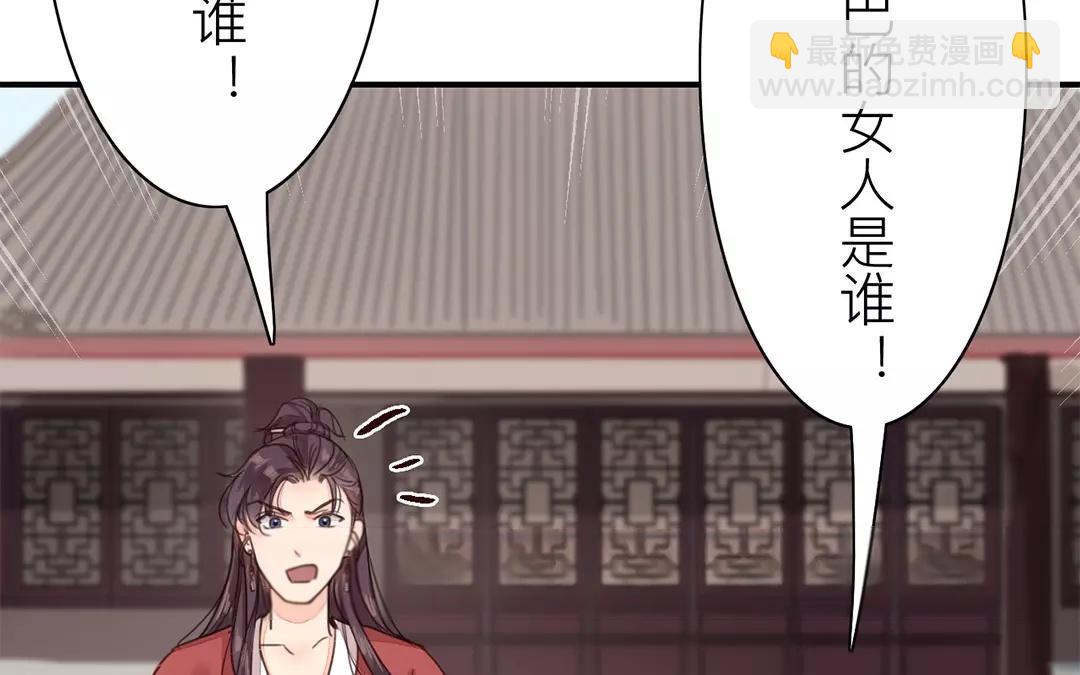 第39话 醋意大发！(1/2)-第40话