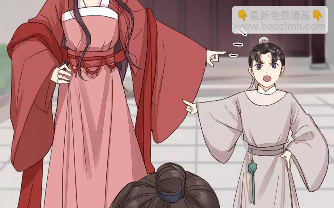 第39话 醋意大发！(1/2)-第40话