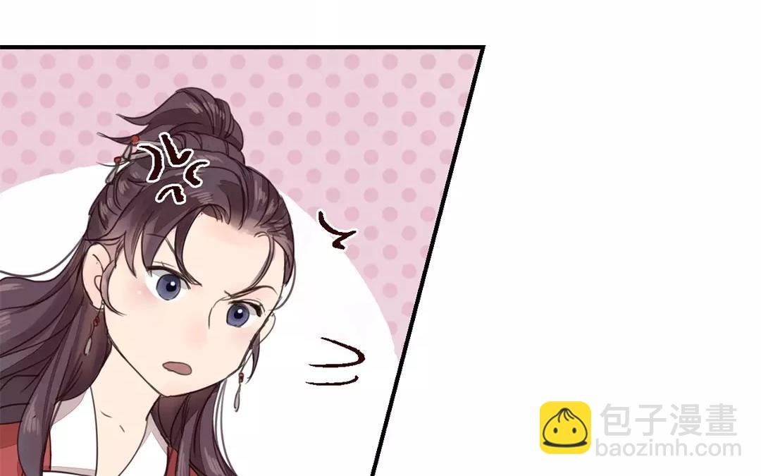 第39话 醋意大发！(1/2)-第40话