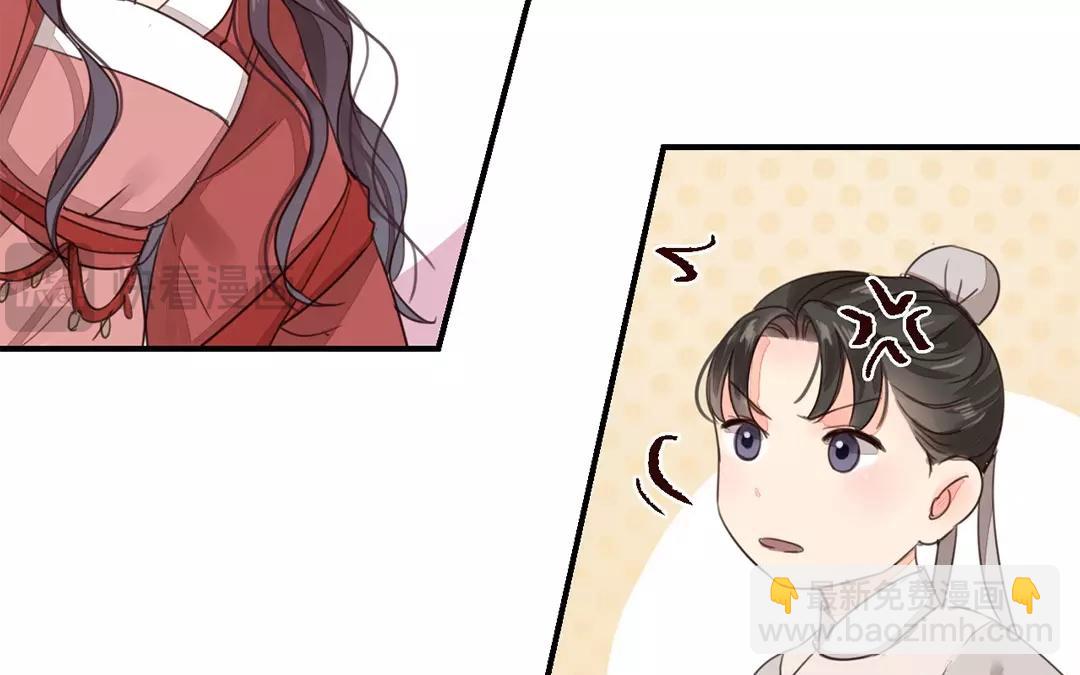 第39话 醋意大发！(1/2)-第40话