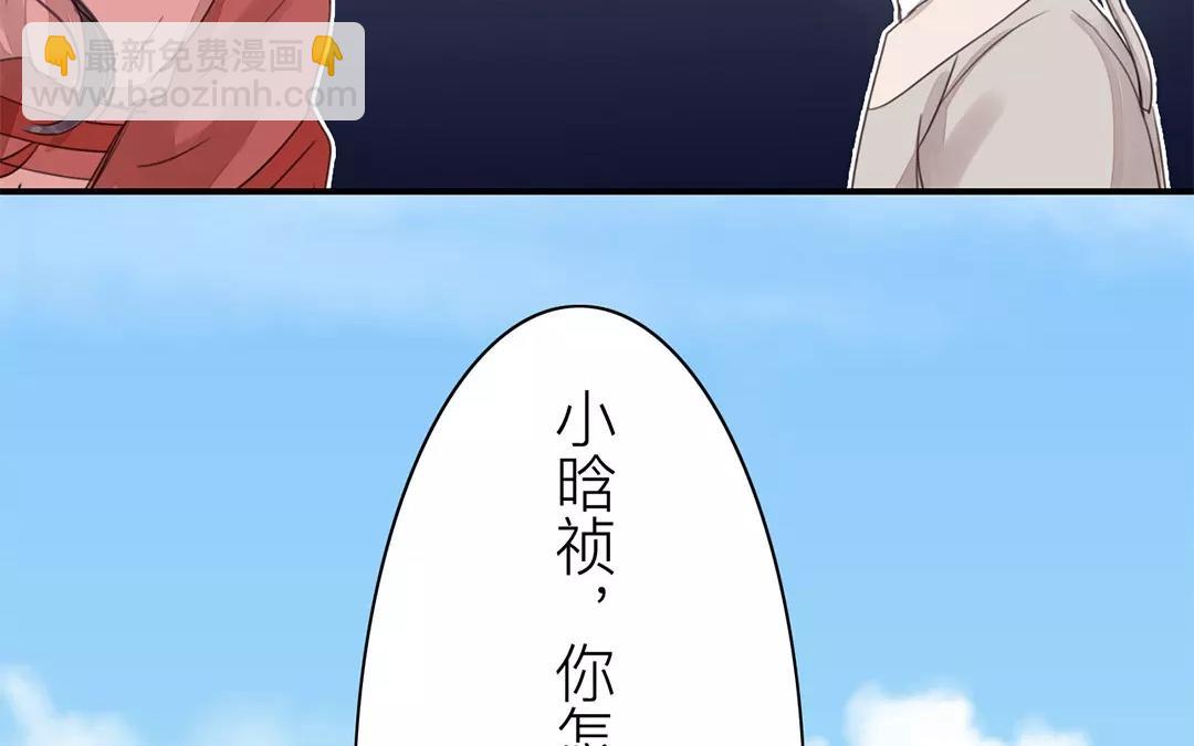 第39话 醋意大发！(1/2)-第40话