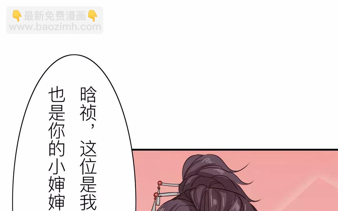 第39话 醋意大发！(1/2)-第40话