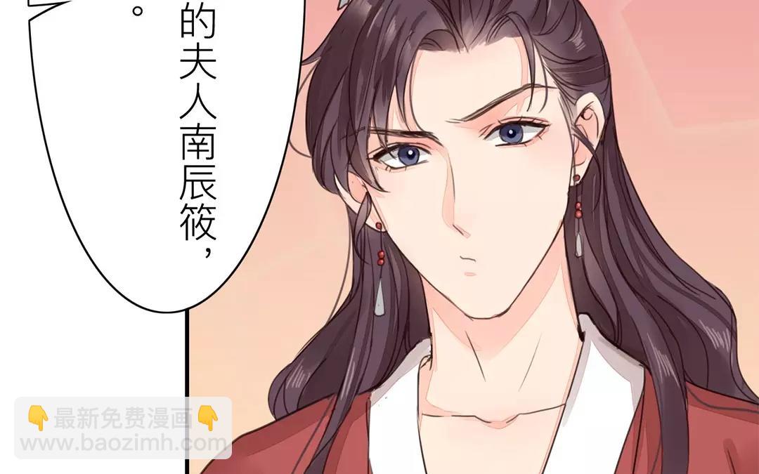 第39话 醋意大发！(1/2)-第40话