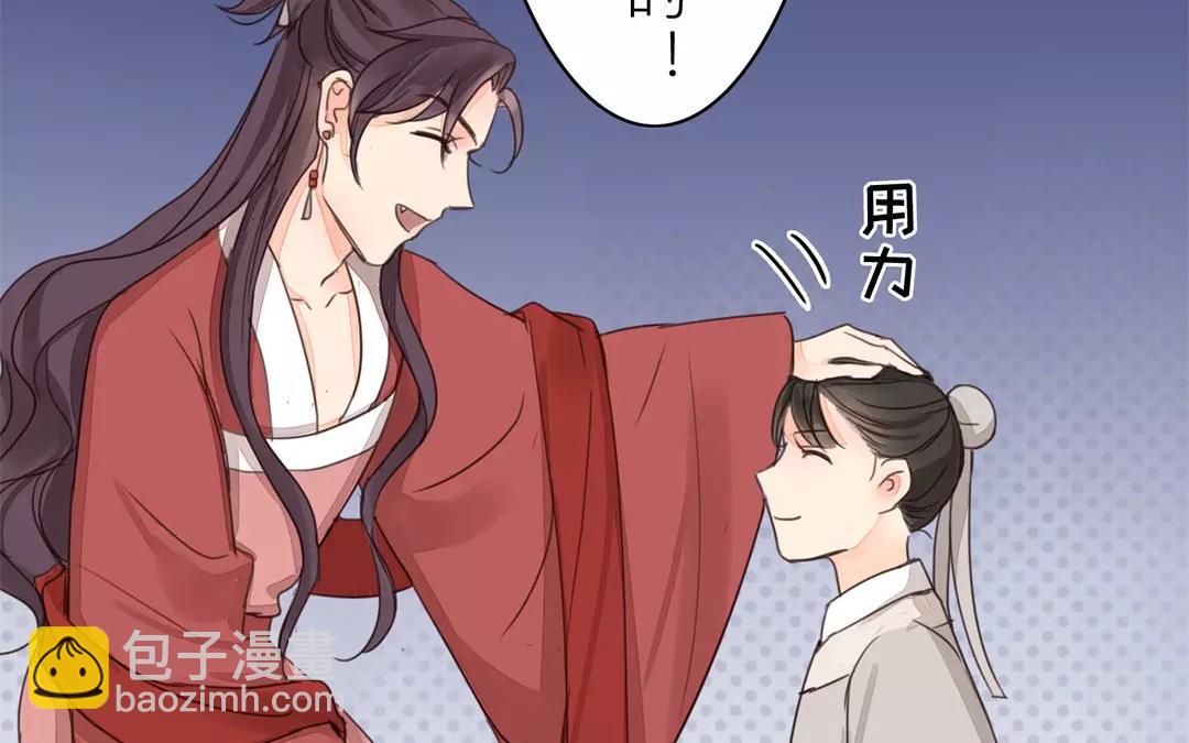 第39话 醋意大发！(1/2)-第40话