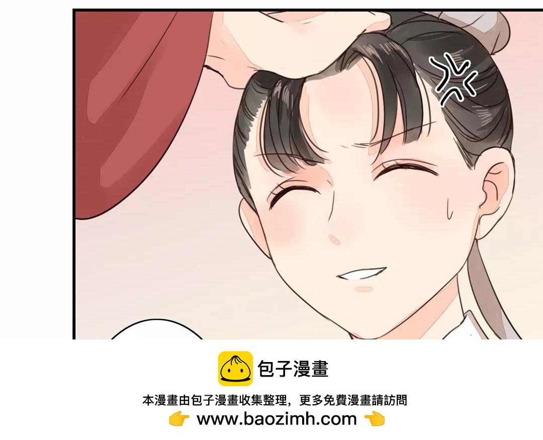 第39话 醋意大发！(1/2)-第40话