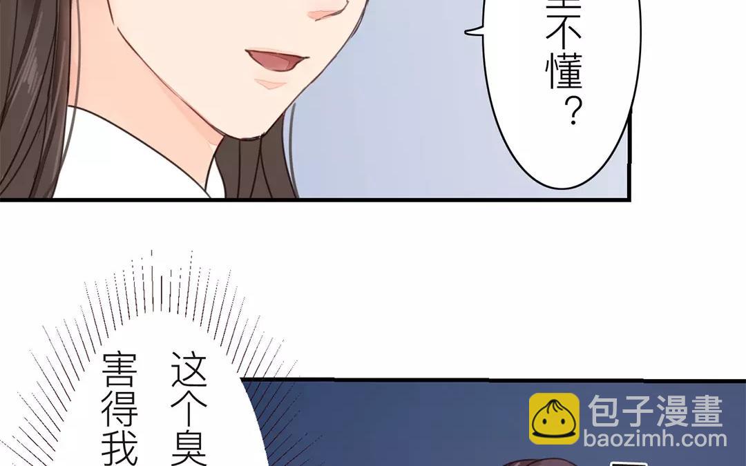 第41话 侄债叔偿(1/2)-第42话