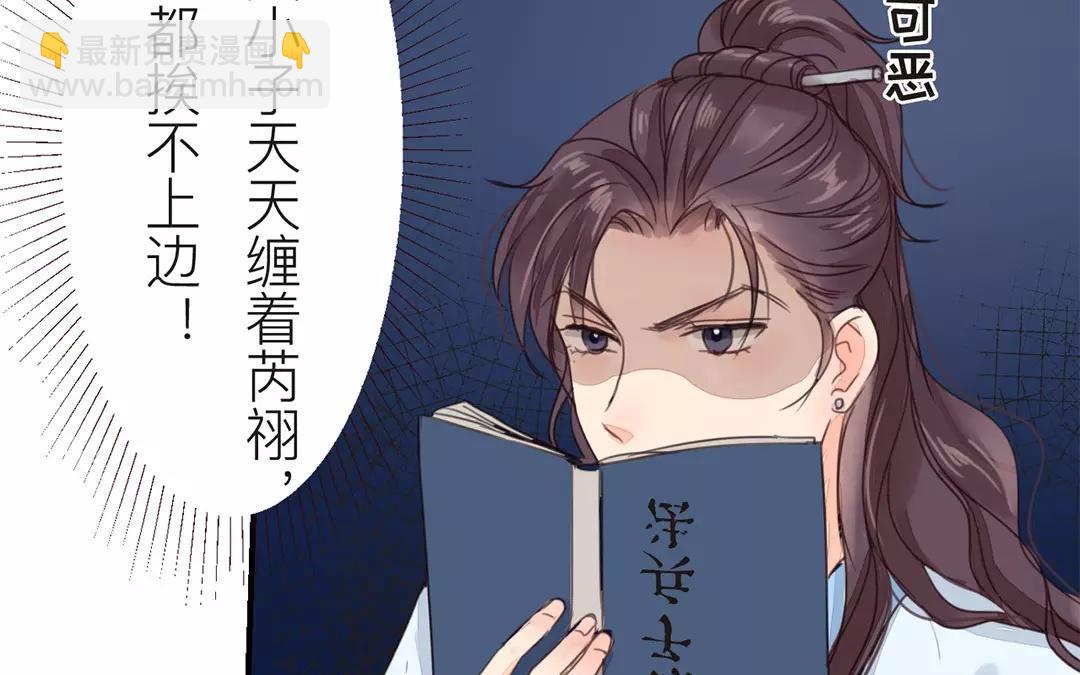 第41话 侄债叔偿(1/2)-第42话