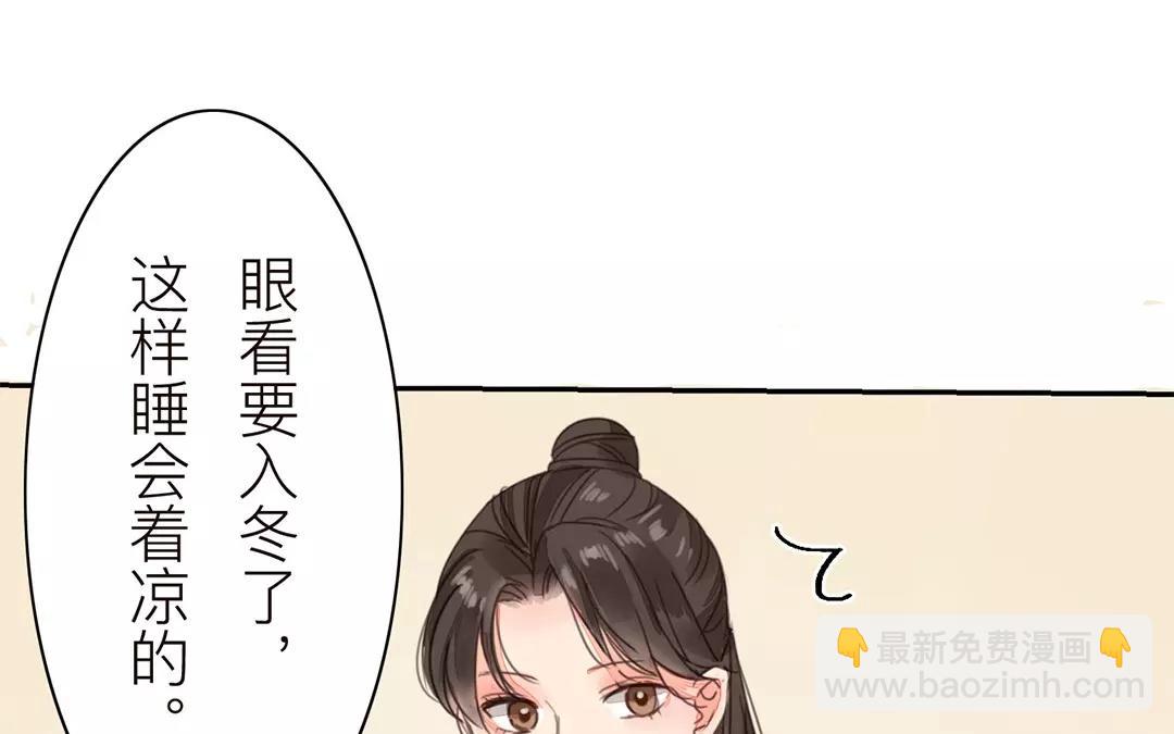 第41话 侄债叔偿(1/2)-第42话