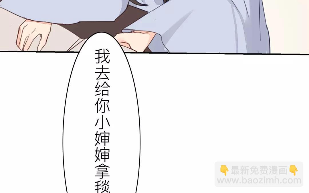 第41话 侄债叔偿(1/2)-第42话