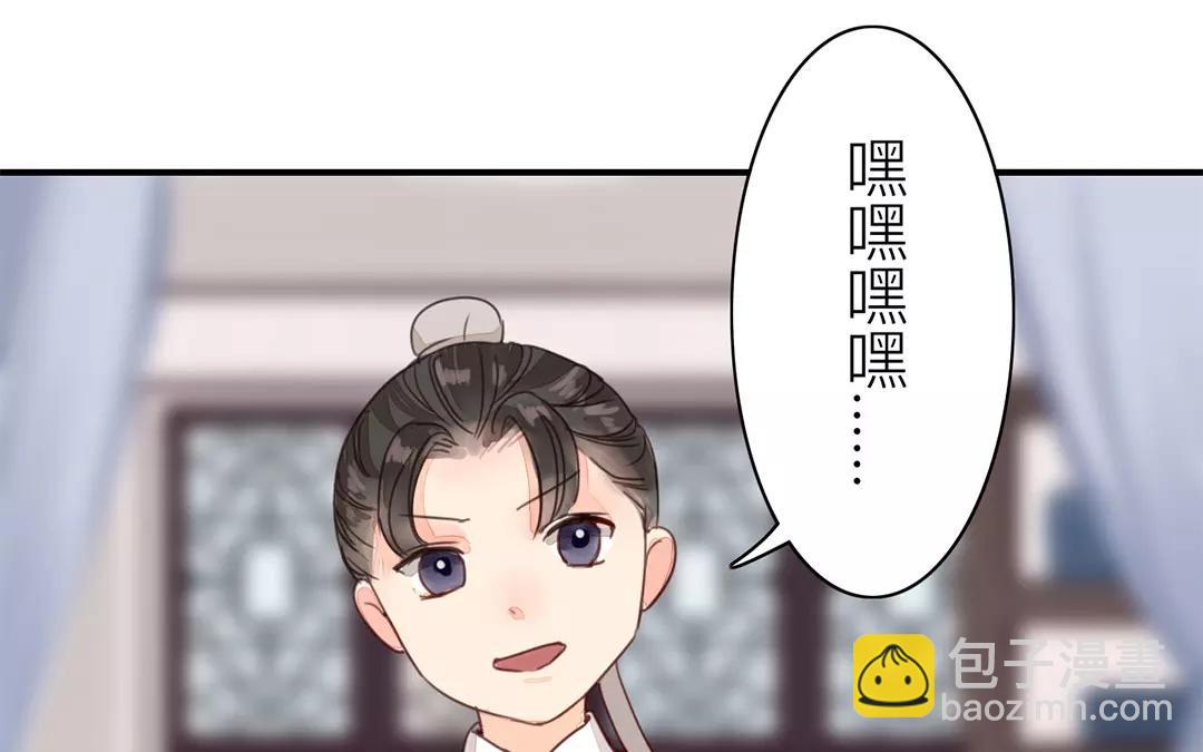 第41话 侄债叔偿(1/2)-第42话