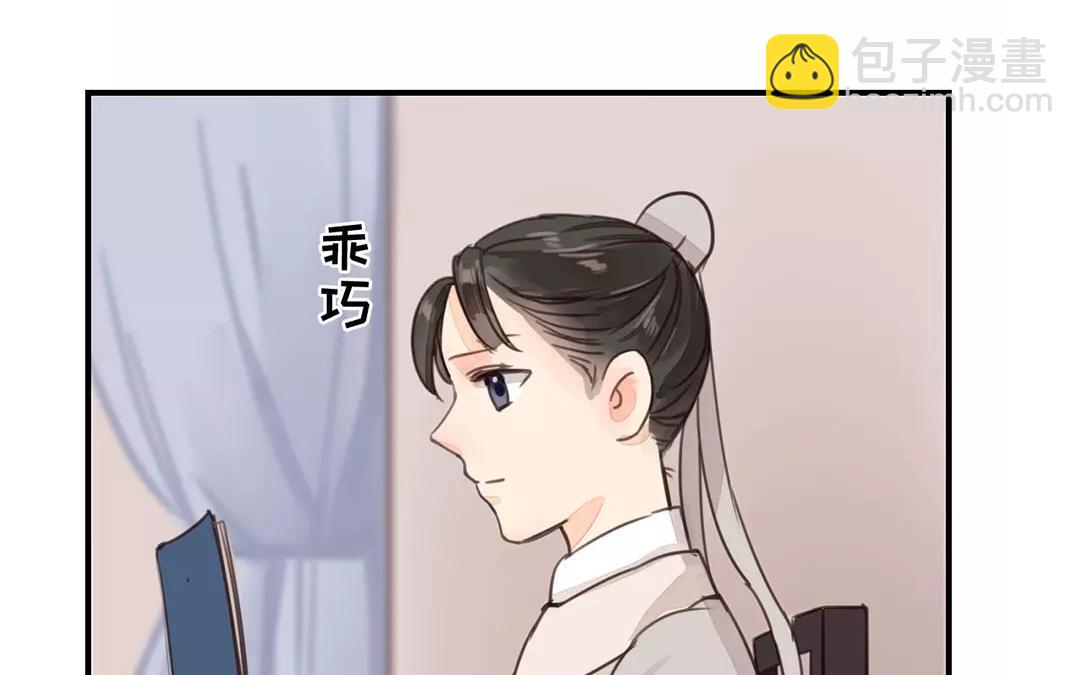 第41话 侄债叔偿(1/2)-第42话