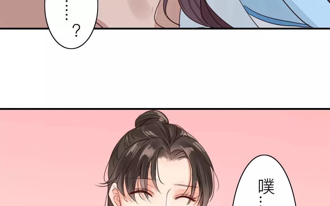 第41话 侄债叔偿(1/2)-第42话