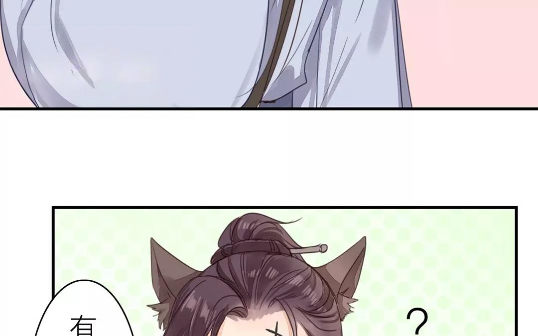 第41话 侄债叔偿(1/2)-第42话