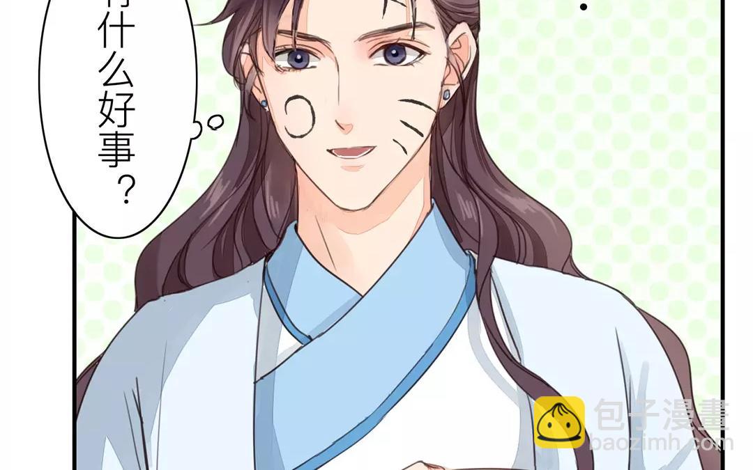 第41话 侄债叔偿(1/2)-第42话