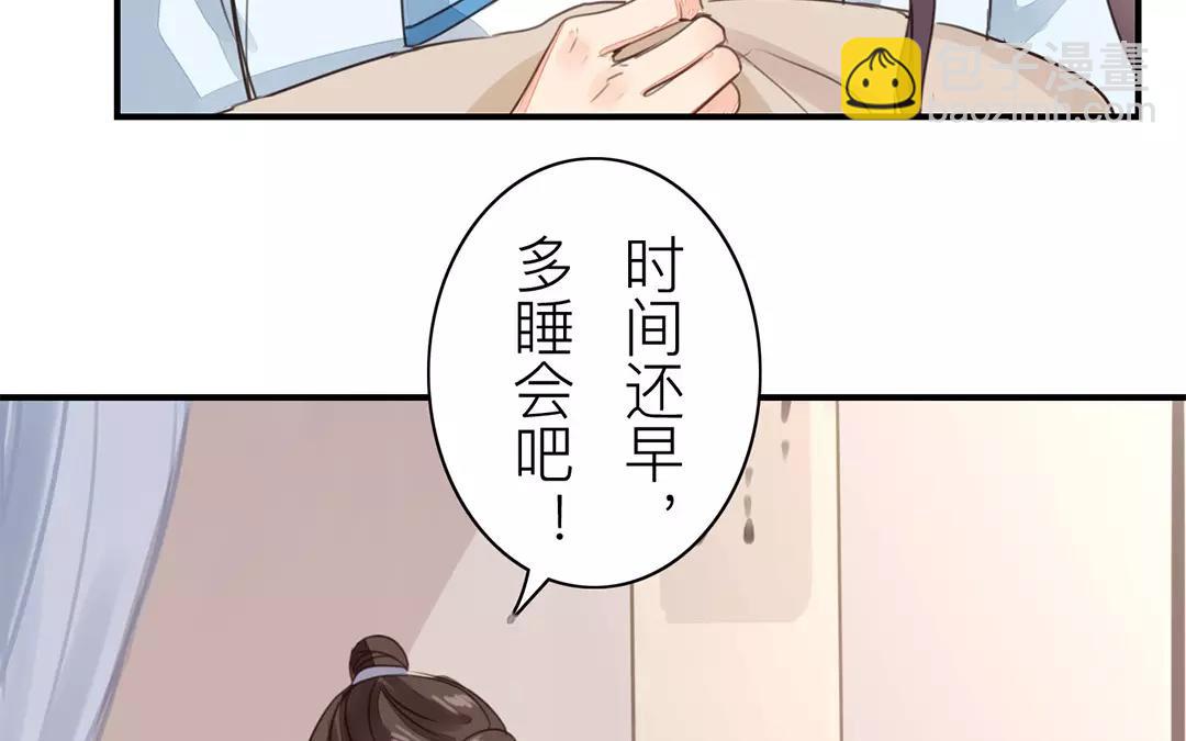 第41话 侄债叔偿(1/2)-第42话