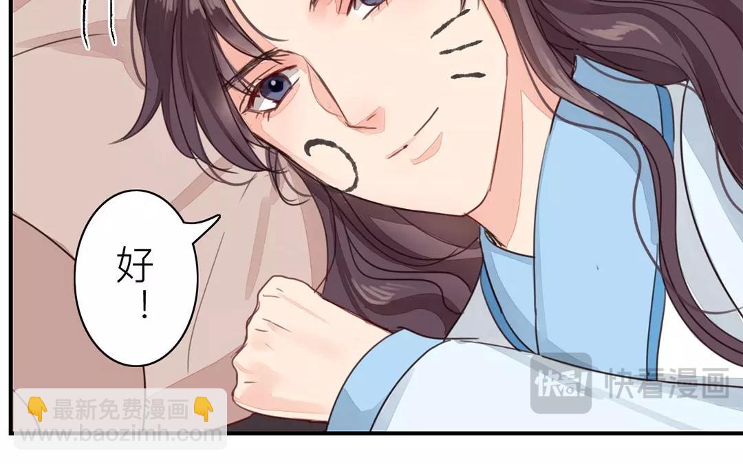 第41话 侄债叔偿(1/2)-第42话