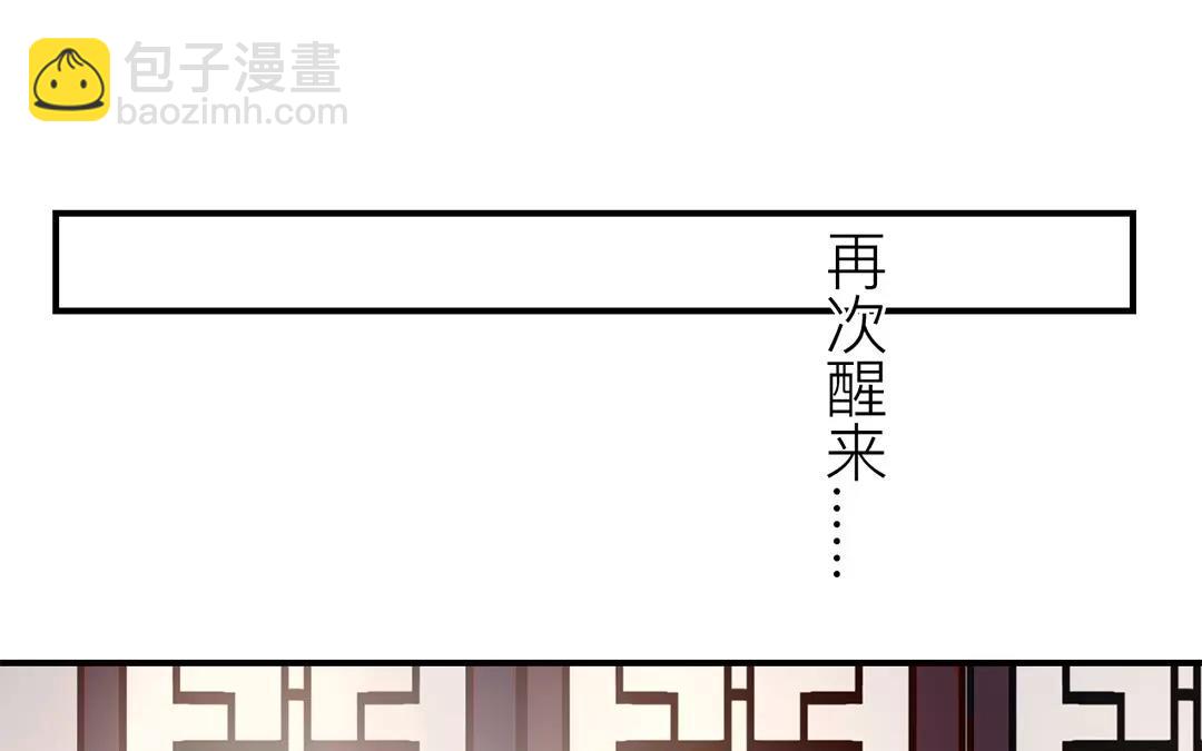 第41话 侄债叔偿(1/2)-第42话