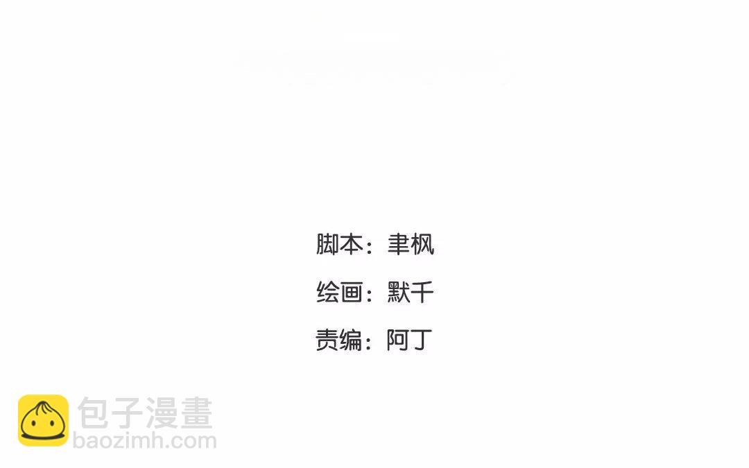 第41话 侄债叔偿(1/2)-第42话