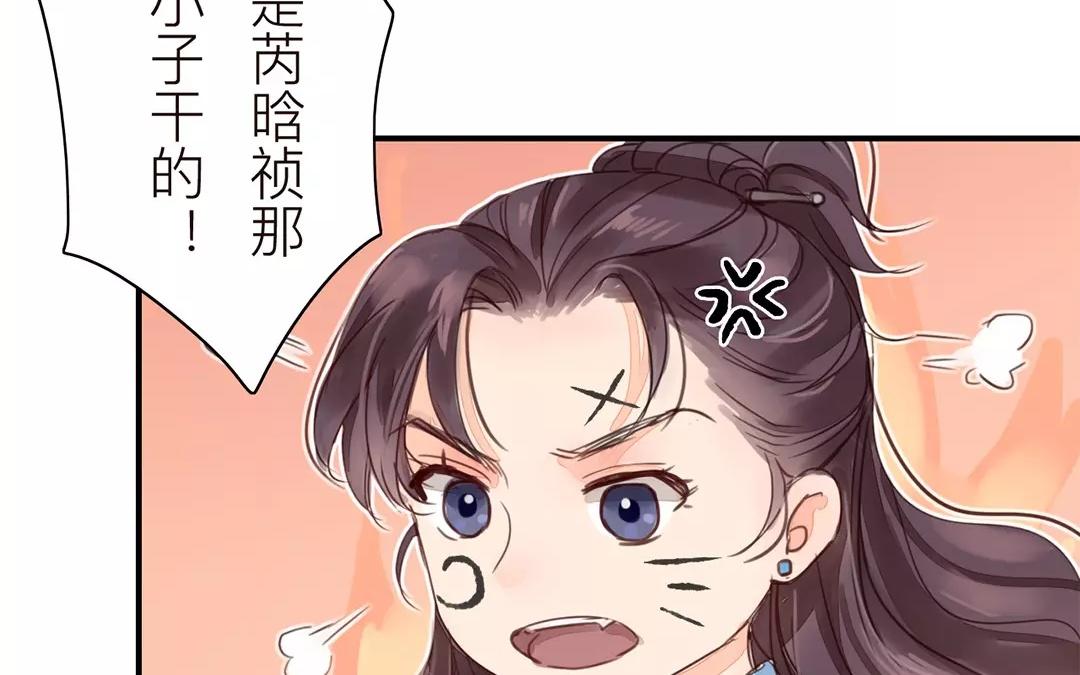 第41话 侄债叔偿(1/2)-第42话